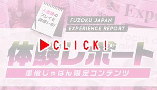 【エル】掲載