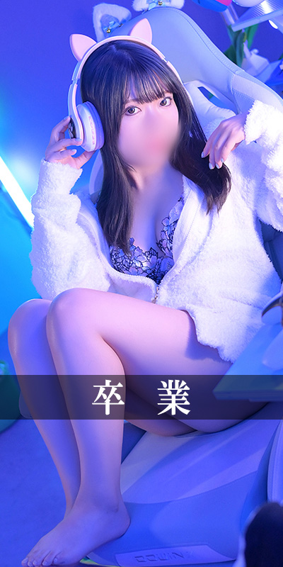 らん
