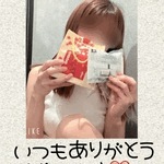 みなみ