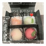 みなみ