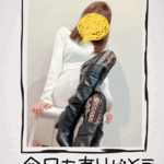 みなみ