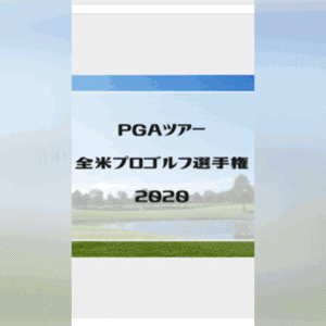 みなみ