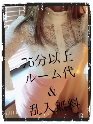 みなみ