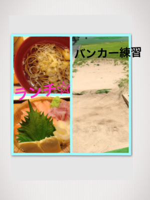 みなみ