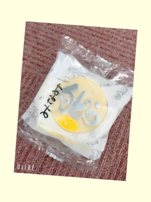 みなみ