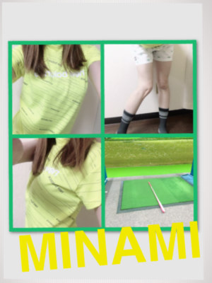 みなみ