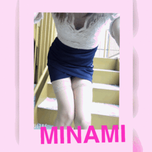 みなみ