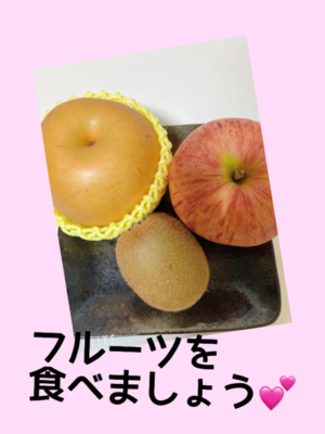 みなみ