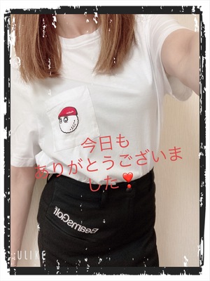みなみ