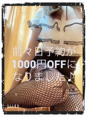 みなみ
