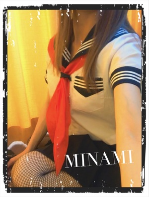 みなみ