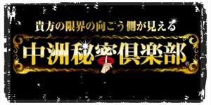 みなみ