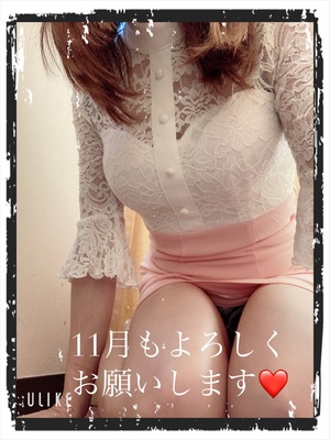 みなみ