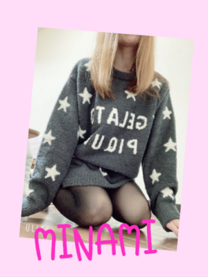 みなみ