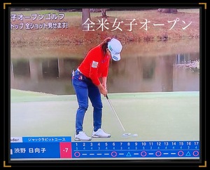 みなみ