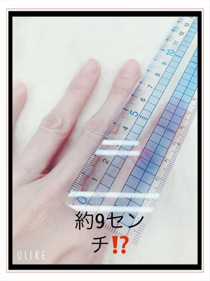 みなみ