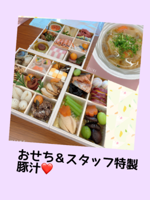 みなみ
