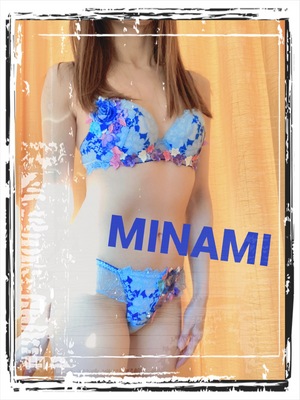 みなみ