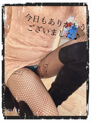 みなみ