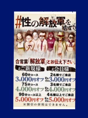みなみ