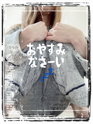 みなみ