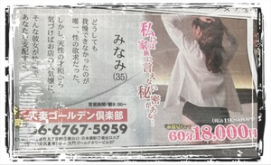 みなみ