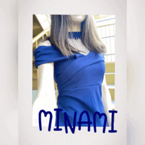 みなみ
