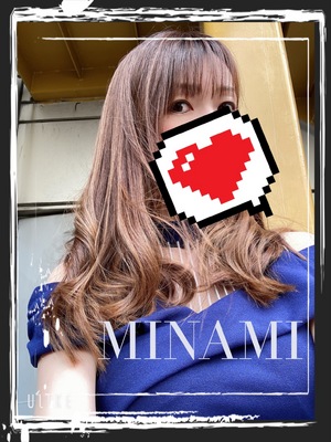 みなみ