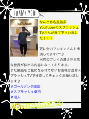 みなみ