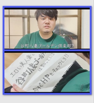 みなみ