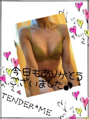 みなみ