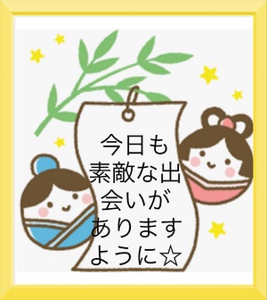 みなみ