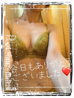 みなみ