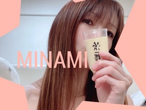 みなみ