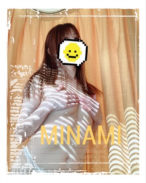 みなみ
