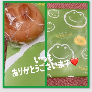 みなみ