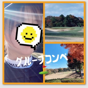 みなみ