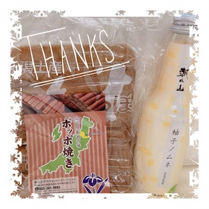 みなみ