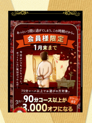 みなみ