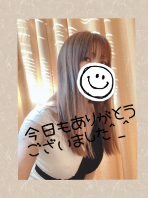 みなみ