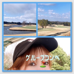 みなみ