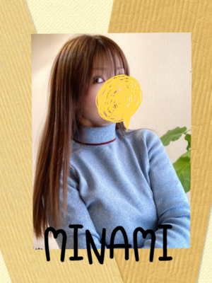 みなみ