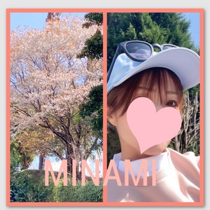 みなみ