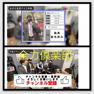 みなみ