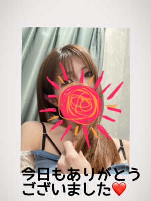 みなみ