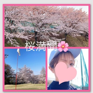 みなみ