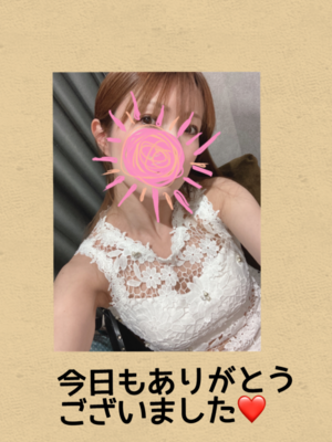 みなみ