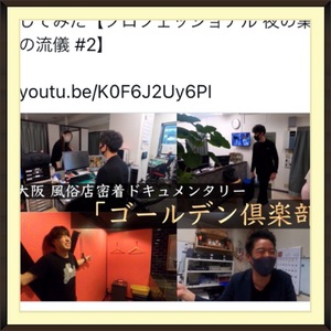 みなみ