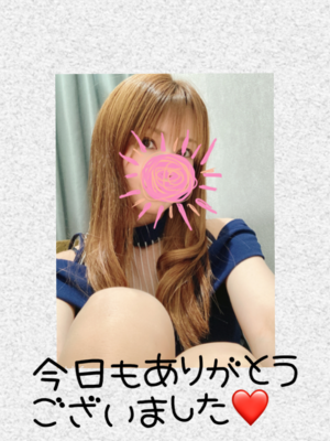 みなみ