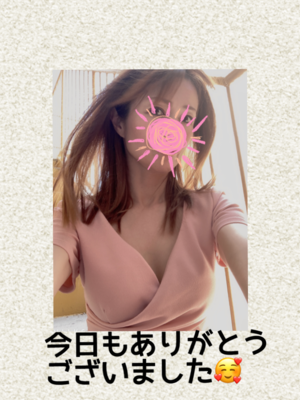 みなみ